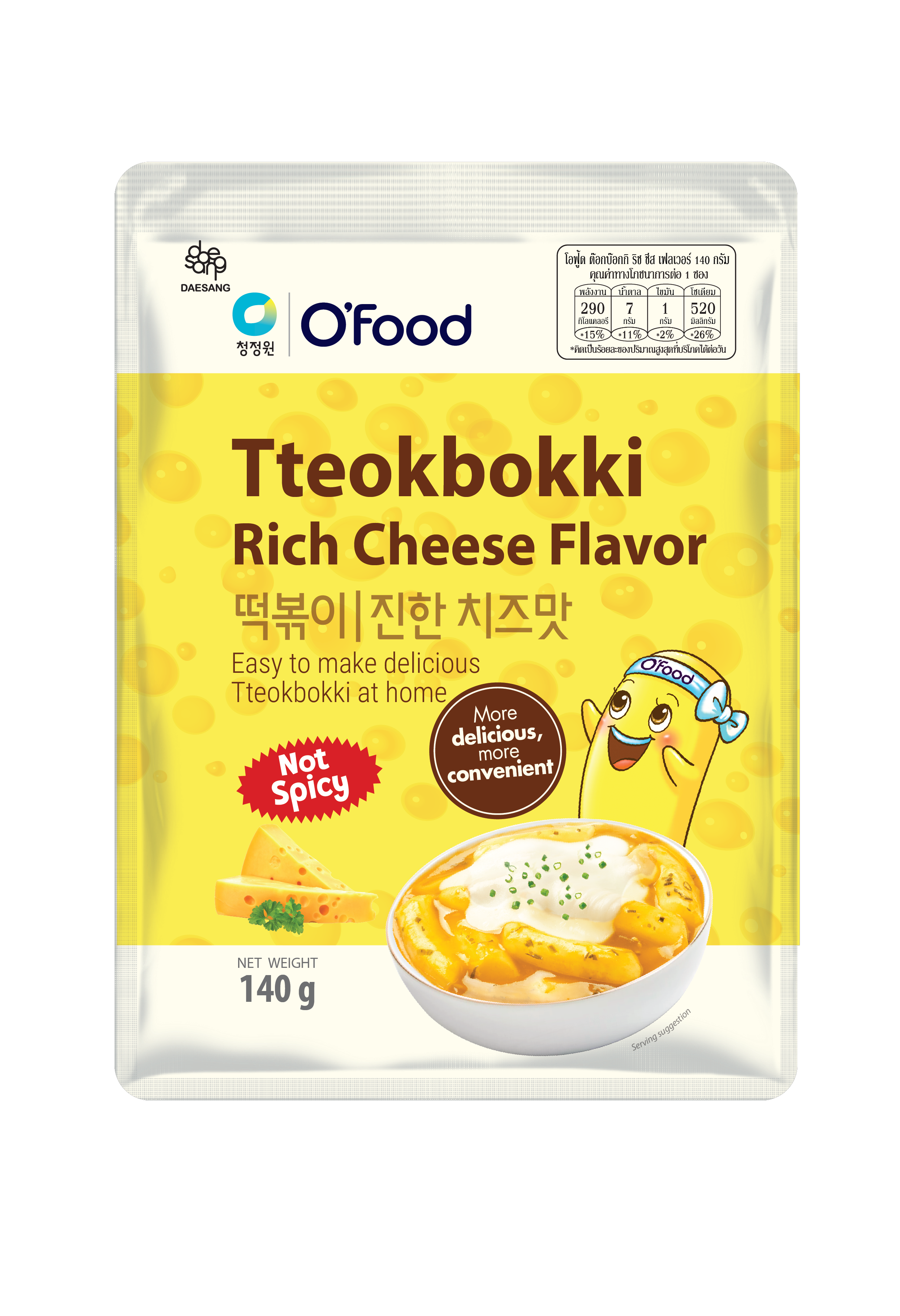 Tteokbokki Hàn Quốc tròn vị phô mai xuất khẩu Thái Lan